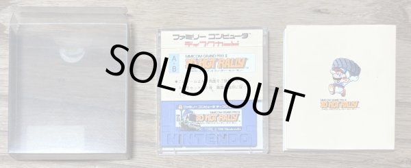 Photo4: Famicom Grand Prix II 3D Hot Rally (ファミコングランプリII 3Dホットラリー) [Boxed] (4)