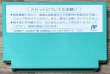 Photo2: Mega Man 5 / Rockman 5: Blues no Wana!? (ロックマン5 ブルースの罠!?) (2)