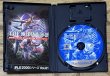 Photo3: Simple 2000 Series Vol.81 - Earth Defense Force 2 (THE地球防衛軍2 SIMPLE2000シリーズ Vol.81) (3)