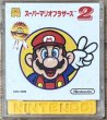 Photo1: Super Mario Bros. 2 (スーパーマリオブラザーズ2) [Bonus game "Ice Hockey" on side B] (1)