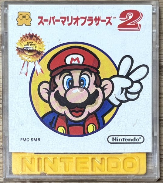 Photo1: Super Mario Bros. 2 (スーパーマリオブラザーズ2) [Bonus game "Ice Hockey" on side B] (1)