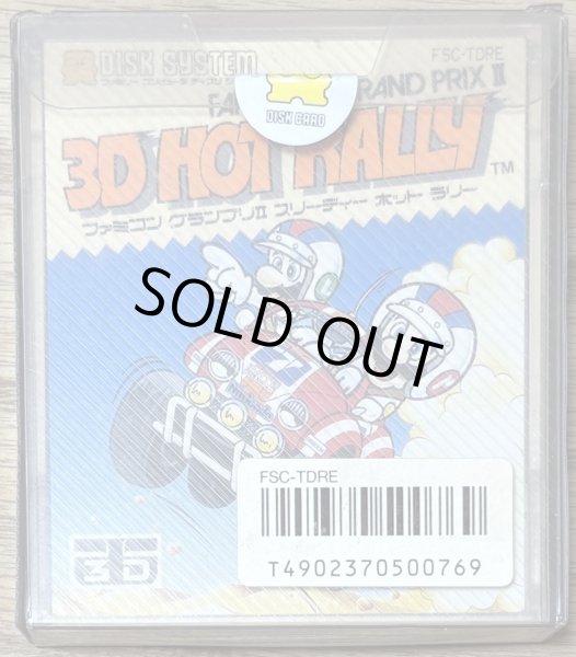 Photo2: Famicom Grand Prix II 3D Hot Rally (ファミコングランプリII 3Dホットラリー) [Boxed] (2)