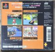 Photo2: Motor Toon Grand Prix (モータートゥーン・グランプリ) (2)