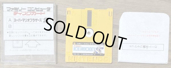 Photo4: Super Mario Bros. 2 (スーパーマリオブラザーズ2) [Bonus game "Ice Hockey" on side B] (4)