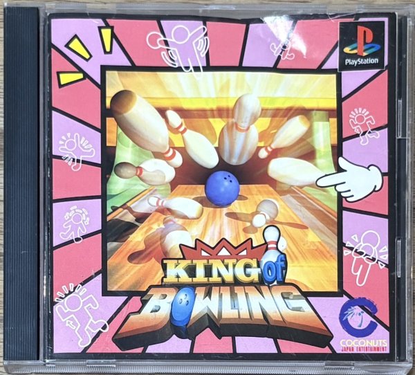 Photo1: King of Bowling (キングオブボウリング) (1)