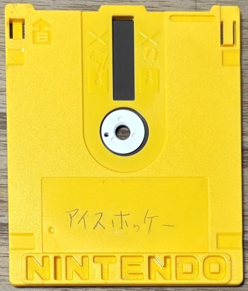 Photo2: Volleyball (バレーボール) [Bonus Game: Ice Hockey on side "B"] [Disk only] (2)