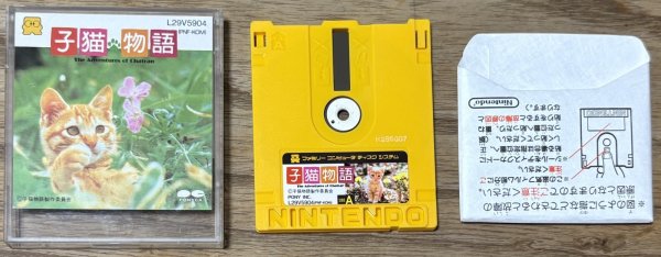 Photo3: The Adventures of Milo and Otis / The Adventures of Chatran / Koneko Monogatari (子猫物語) (3)