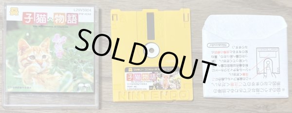 Photo3: The Adventures of Milo and Otis / The Adventures of Chatran / Koneko Monogatari (子猫物語) (3)