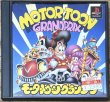Photo1: Motor Toon Grand Prix (モータートゥーン・グランプリ) (1)