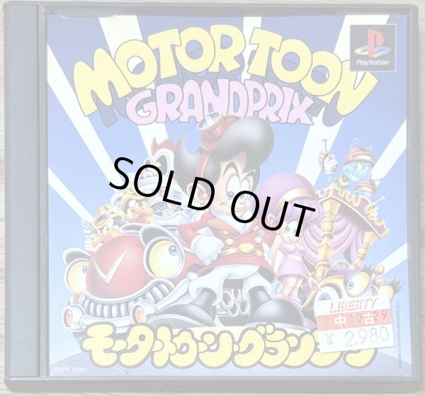 Photo1: Motor Toon Grand Prix (モータートゥーン・グランプリ) (1)