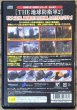 Photo2: Simple 2000 Series Vol.81 - Earth Defense Force 2 (THE地球防衛軍2 SIMPLE2000シリーズ Vol.81) (2)
