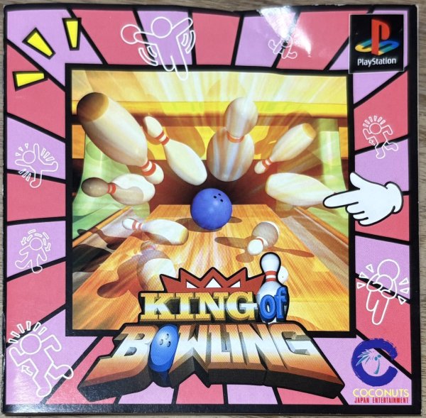 Photo4: King of Bowling (キングオブボウリング) (4)