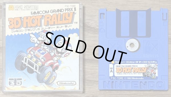 Photo5: Famicom Grand Prix II 3D Hot Rally (ファミコングランプリII 3Dホットラリー) [Boxed] (5)