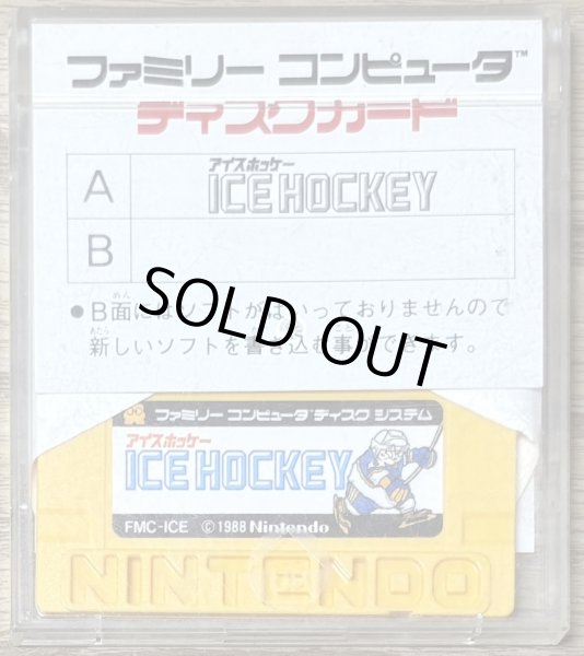Photo2: Ice Hockey (アイスホッケー) (2)
