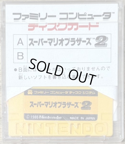 Photo2: Super Mario Bros. 2 (スーパーマリオブラザーズ2) [Bonus game "Ice Hockey" on side B] (2)