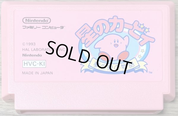 Photo1: Kirby's Adventure / Hoshi no Kirby: Yume no Izumi no Monogatari (星のカービィ 夢の泉の物語) (1)