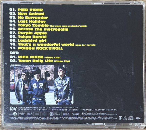 Photo2: The Pillows - PIED PIPER (CD + DVD) (2)