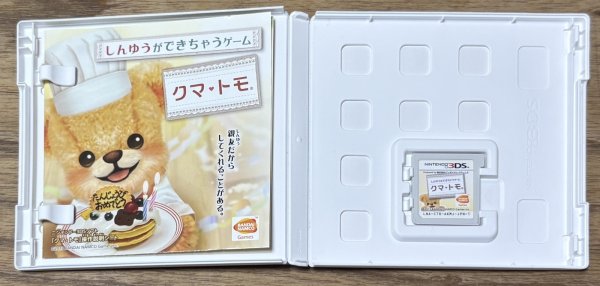 Photo3: Kuma Tomo (クマ・トモ) (3)