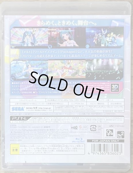 Photo2: Hatsune Miku: Project Diva F 2nd (初音ミク -Project DIVA- F 2nd) (2)