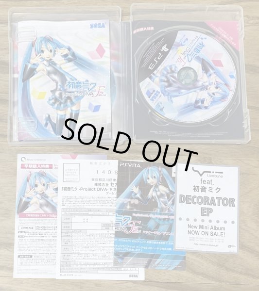Photo3: Hatsune Miku: Project Diva F 2nd (初音ミク -Project DIVA- F 2nd) (3)