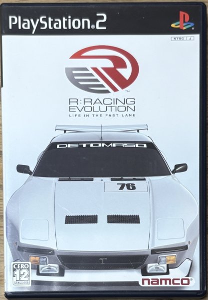 Photo1: R: Racing Evolution (1)