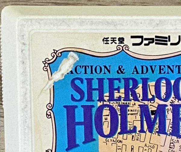 Photo4: Sherlock Holmes Hakushaku Reijo Yukai Jiken (シャーロック・ホームズ 伯爵令嬢誘拐事件) (4)