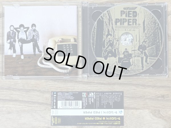Photo3: The Pillows - PIED PIPER (CD + DVD) (3)