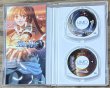 Photo3: The Legend of Heroes: Trails in the Sky SC / Eiyū Densetsu: Sora no Kiseki SC  (英雄伝説 空の軌跡SC) (3)