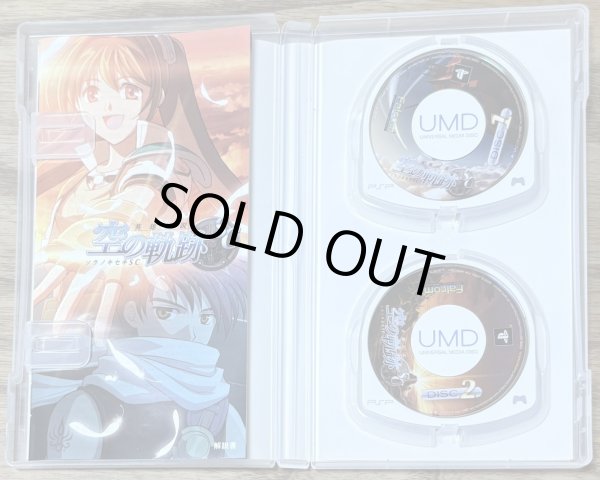 Photo3: The Legend of Heroes: Trails in the Sky SC / Eiyū Densetsu: Sora no Kiseki SC  (英雄伝説 空の軌跡SC) (3)