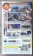 Photo2: The Legend of Heroes: Trails in the Sky SC / Eiyū Densetsu: Sora no Kiseki SC  (英雄伝説 空の軌跡SC) (2)
