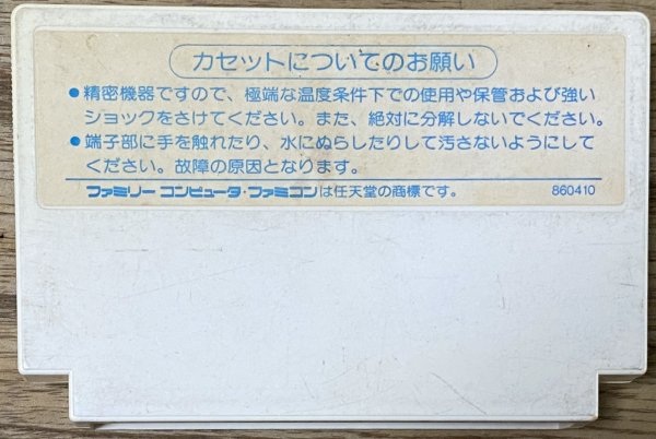 Photo2: Sherlock Holmes Hakushaku Reijo Yukai Jiken (シャーロック・ホームズ 伯爵令嬢誘拐事件) (2)