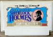 Photo1: Sherlock Holmes Hakushaku Reijo Yukai Jiken (シャーロック・ホームズ 伯爵令嬢誘拐事件) (1)