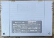 Photo9: Final Fantasy VI (ファイナルファンタジーVI) [Boxed] (9)