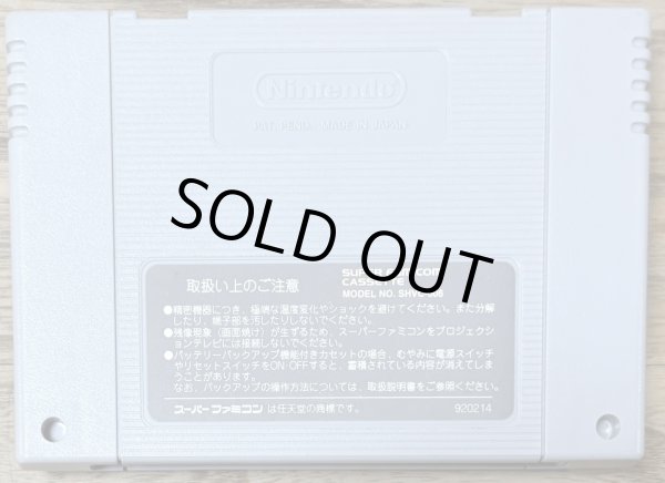 Photo9: Final Fantasy VI (ファイナルファンタジーVI) [Boxed] (9)