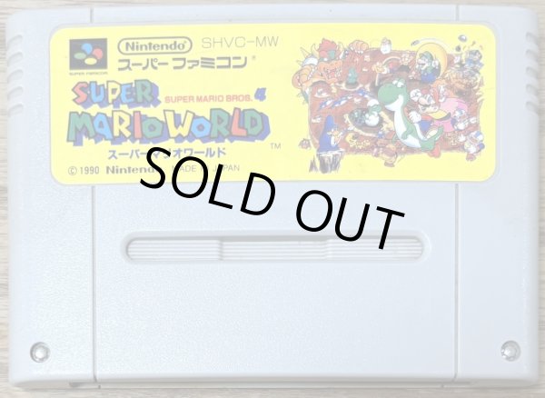 Photo1: Super Mario World (スーパーマリオワールド) (1)