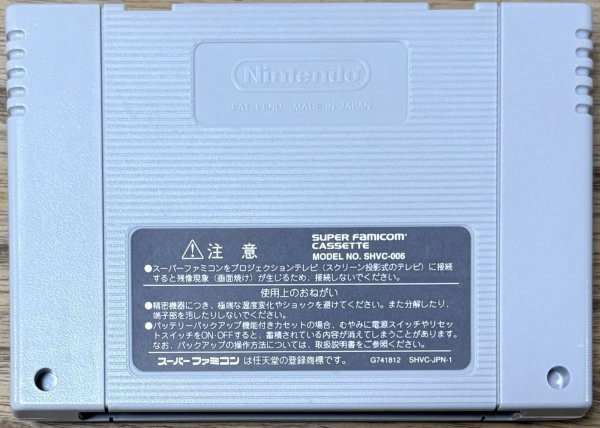 Photo2: Super Puyo Puyo 2 Two 2 Remix (すーぱーぷよぷよ通 リミックス) (2)