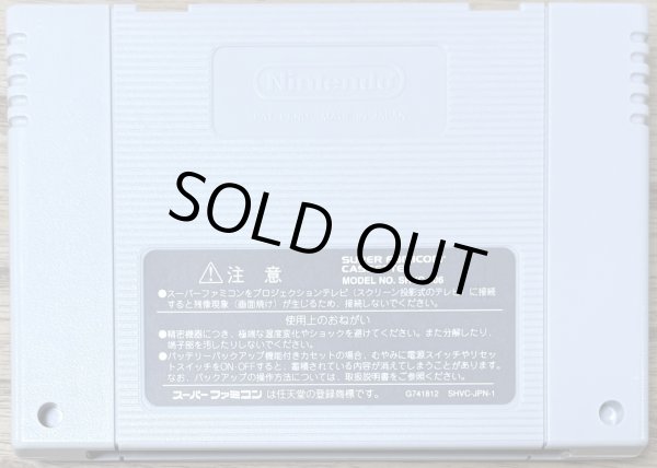 Photo2: Super Puyo Puyo 2 Two 2 Remix (すーぱーぷよぷよ通　リミックス) (2)