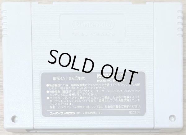 Photo2: Rockman X2 (ロックマンX2) (2)