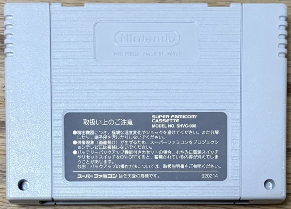 Photo2: Kirby Bowl (カービィボウル) (2)