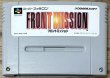 Photo1: Front Mission (フロントミッション) (1)