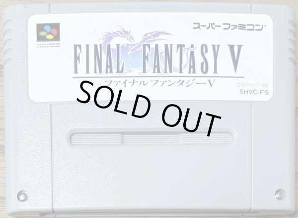 Photo1: Final Fantasy V (ファイナルファンタジーV) (1)