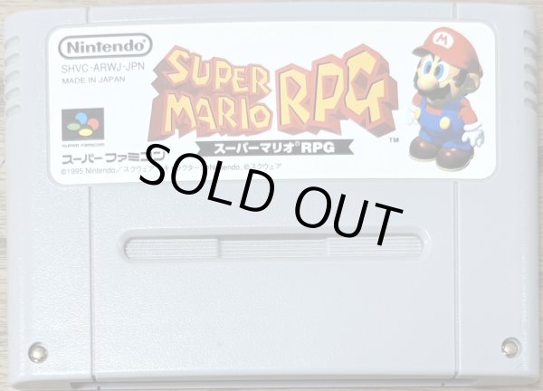 Photo1: Super Mario RPG (スーパーマリオＲＰＧ) (1)