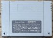 Photo2: Super Bomberman 3 (スーパーボンバーマン3) (2)