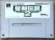 Photo1: Secret of Mana / Seiken Densetsu 2 (聖剣伝説2) (1)
