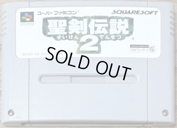 Photo1: Secret of Mana / Seiken Densetsu 2 (聖剣伝説2) (1)