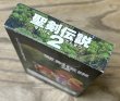Photo4: Secret of Mana / Seiken Densetsu 2 (聖剣伝説2) [Boxed] (4)