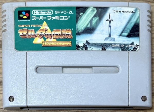 Photo1: The Legend of Zelda: A Link to the Past / Zelda no Densetsu: Kamigami no Triforce (ゼルダの伝説 神々のトライフォース) (1)