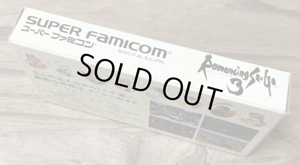 Photo3: Romancing SaGa 3 (ロマンシング サ・ガ3) [Boxed] (3)