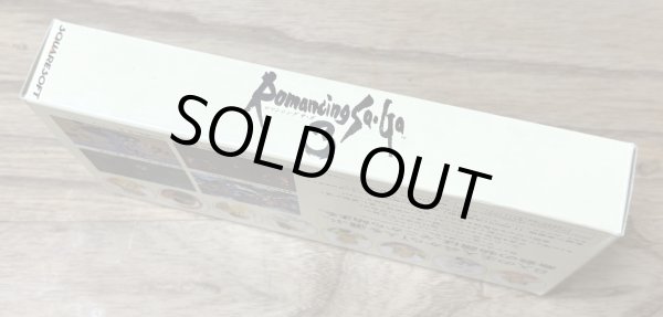 Photo5: Romancing SaGa 3 (ロマンシング サ・ガ3) [Boxed] (5)