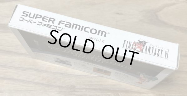 Photo3: Final Fantasy VI (ファイナルファンタジーVI) [Boxed] (3)